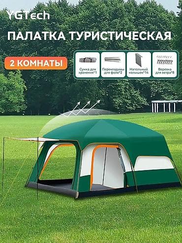 спальный б у: Бесплатная доставка 🚚 Доставка по городу бесплатная Туристическая — 5