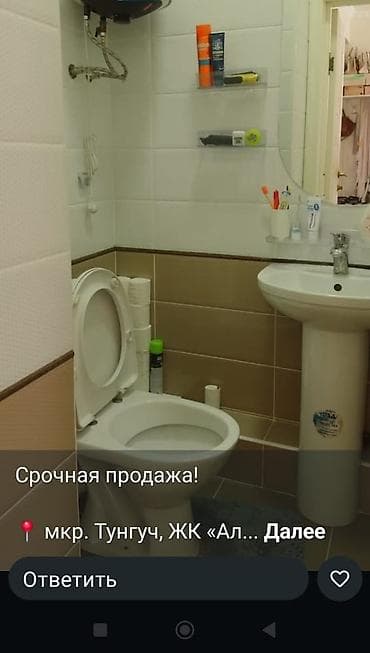 1 комната, 39 м², Элитка, 7 этаж, Евроремонт — 7
