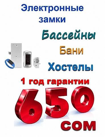 Үй жана бакча: Акылдуу эщик кулпу, Жаңы, TTLock, Акы төлөнүүчү орнотуу — 9