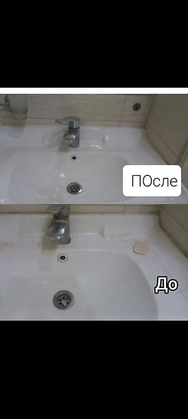 Клининговые услуги: Уборка помещений, | Генеральная уборка, | Квартиры — 7