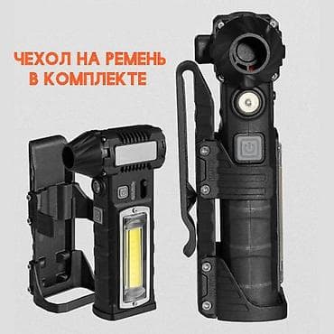 Үй жана бакча: Бакча аба үйлөгүч, Жаңы, Аккумулятордук, Акысыз жеткирүү — 5