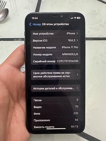 iphone 11 pro 64gb бу: IPhone 11 Pro, Б/у — 2