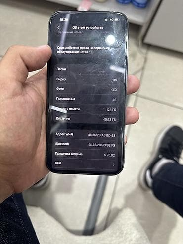 apple 14 pro max: IPhone 13 Pro, Б/у, 128 ГБ, Sierra Blue, Чехол, 84 % — 5