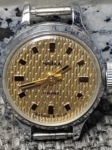 домашний турник брусья цена: Часы женские, механические Чайка. 
17 камней. СССР
Рабочие! — 3