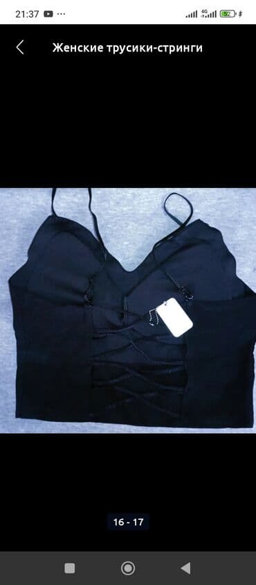 женские турси: Трусики, Стринги, С кружевом, Атлас, Италия — 18