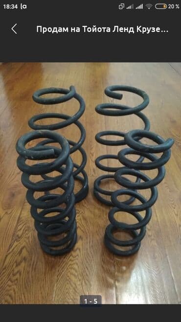 бу стиральные машины в бишкеке: Продам на Лексус Жх 470, 460, Прадо 120, 150, Фораннер 215, 285 — 7