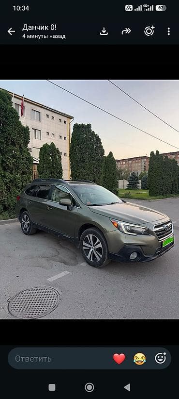 субару багаж: Subaru Outback: 2017 г., 2.5 л, Автомат, Бензин, Универсал — 6