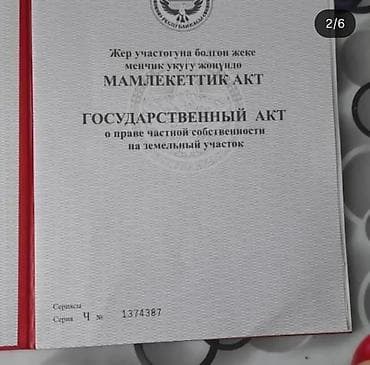 сдаются квартиры: 22 соток, Для бизнеса, Красная книга — 1