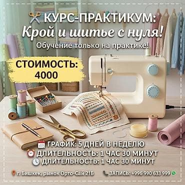 цифровое: Цифровое конструирование — 1