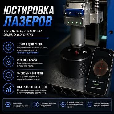 лазерный резка металла: Лазерная резка листового метала до 35 мм Скопируем и начертим любую — 2