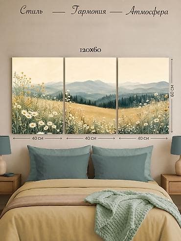 манас нарисовать: Модульные картины. Триптих на холсте 120×60 см (3 полотна по 40×60 см) — 2