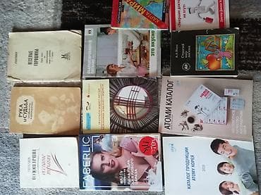 Книги и учебники