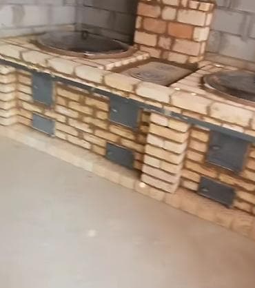 кара джыгач: Очок — 6