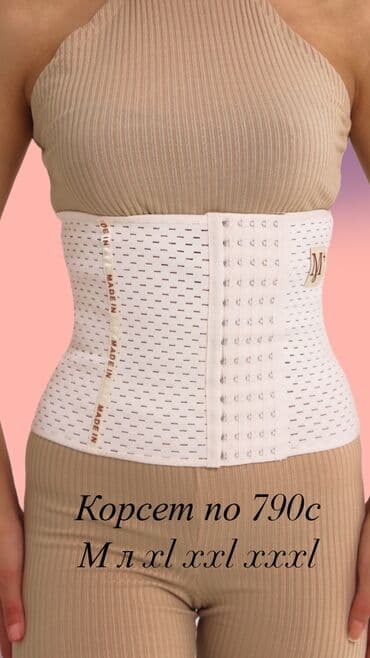 Ортезы: Корсет утяжка 6 ряда застежек По размерам — 2