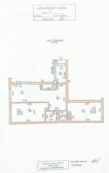 сдается места: 2 комнаты, 82 м², Элитка, 10 этаж, ПСО (под самоотделку) — 1