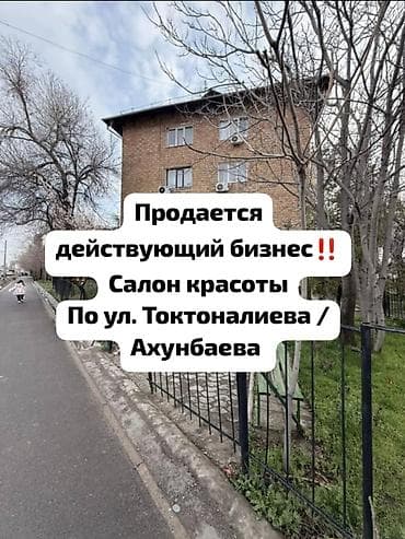 салон красоты бизнес: Маникюрный салон 100 м², 3 комнаты, С ремонтом, С оборудованием, Многоэтажное жилое здание, 1 линия — 1
