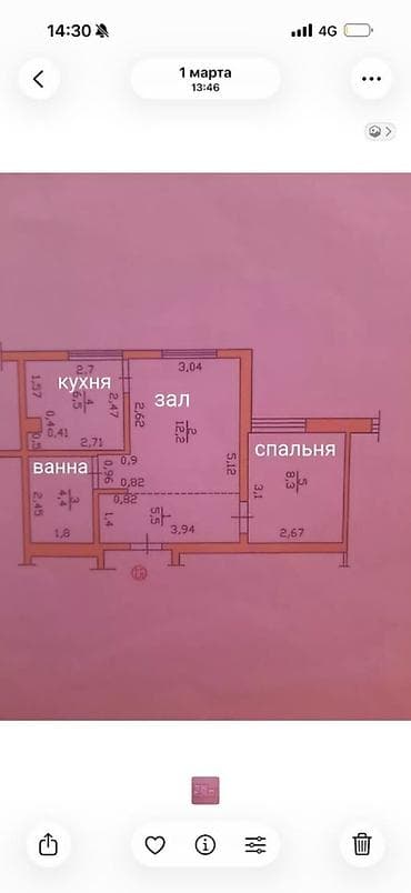 8: 1 комната, 37 м², Восток-5 мкр Индивидуалка, 4 этаж, Евроремонт — 7