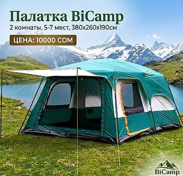bicamp: 🏕️ Двухкомнатная палатка BiCamp (5–7 мест) — ваш идеальный дом на — 1