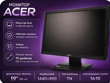 Монитор, Acer, Новый, 19" - 20" — 1
