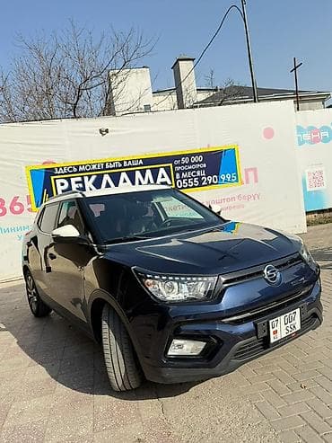 Транспорт: Ssangyong Tivoli: 2019 г., 1.6 л, Автомат, Дизель, Кроссовер — 2