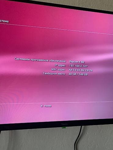 игровые приставки цена: PlayStation 3 Slim 160 ГБ с играми и двумя геймпадами Комплектация: - — 3