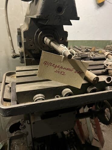 ключи советские: Продаю старое советское оборудование ! Цена по каждой позиции — 7