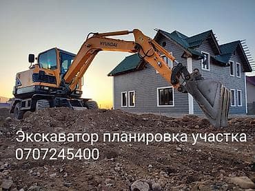 бетонорез на прокат: Слом бетона Отбойник Hammer Демонтаж дома Снос дома Вывоз строй — 7