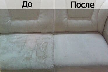 оборудование для ковров: Химчистка мебели, | Ковролин, Мягкая мебель, Матрасы — 2