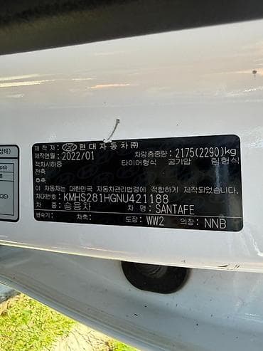 саната лизинг: Hyundai Santa Fe: 2022 г., 2.2 л, Автомат, Дизель, Кроссовер — 9