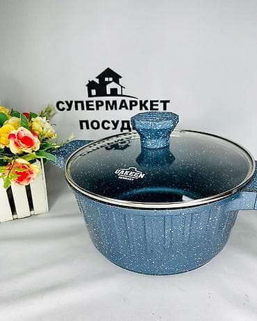 📍Казан📍 🔆Производство Uakeen 🔆Подходит для всех видов плит 🔆Каменное at lalafo.kg 📍Казан📍 🔆Производство Uakeen 🔆Подходит для всех видов плит 🔆Каменное