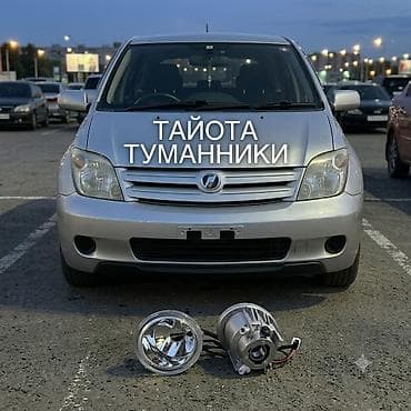 противотуманки тойота: Комплект противотуманных фар Toyota 2003 г., Новый — 1