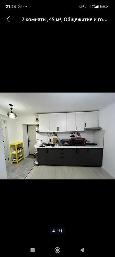 бир комната: 2‑комнатная квартира, 45 м² Сдается комната с подселением к одной — 2