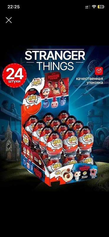 карты покемон: Набор шоколадных яиц с сюрпризом «Stranger Things» (линейка Funko — 1
