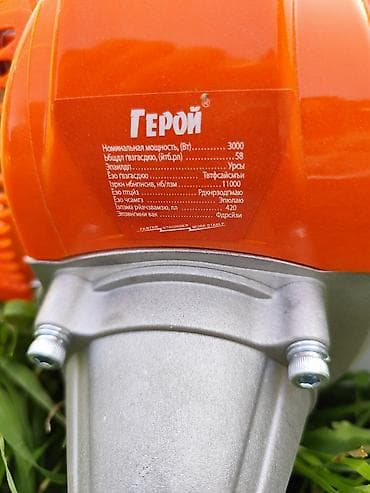 Үй жана бакча: Триммеры/мотокосы для ухода за газоном и участком. Гарантия на — 3