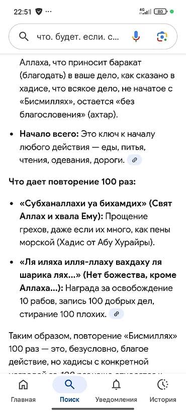 купить митсубиси лансер: Mitsubishi Lancer: 1995 г., 1.3 л, Ручные, Седан — 2