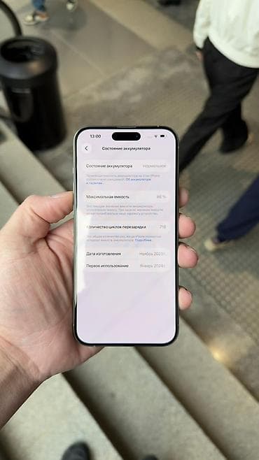 iphone 5s 64gb: IPhone 15 Pro Max, White Titanium — 6