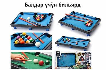 Игровой набор «Виктория» — настольный бильярд для детей. Что внутри