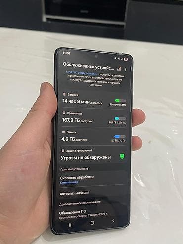 s21 ултра: Samsung Galaxy S21 Ultra, Б/у, 256 ГБ, цвет - Черный — 2