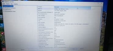 колонки для ноутбук: Ноутбук, Acer, 15.6 ", Для работы, учебы — 6