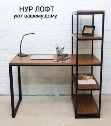 шкаф для кальяна: Офисный стол, Новый, Нерегулируемый, Прямоугольный, Дерево, Платная доставка — 11