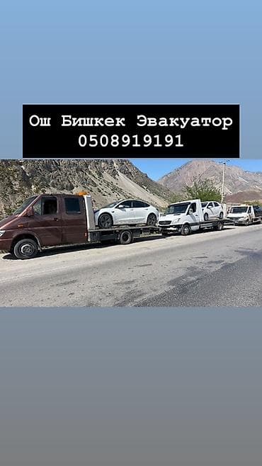 Со сдвижной платформой