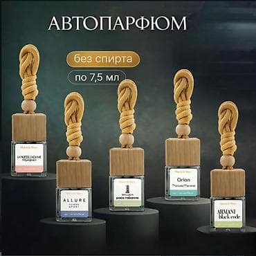 мон блан: Сделайте салон автомобиля уютным и свежим с нашими наборами — 1