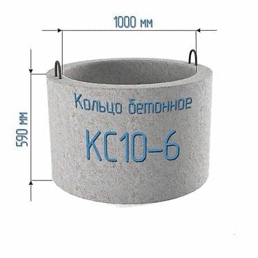 Ремонт и строительство: Железобетонные кольца для колодцев КС10 Назначение: - устройство — 2