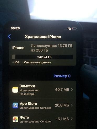 сломанный айфон: IPhone Xs, 256 ГБ, 69 % — 6