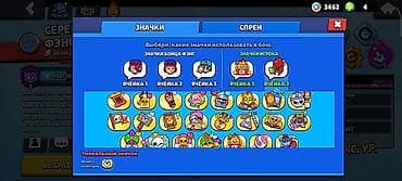 Игровой аккаунт Brawl Stars - Прокачка: сила бойцов до 11 уровня — 4