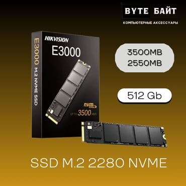 ssd для серверов китай: Накопитель, Новый, Hikvision, SSD, 256 ГБ, Для ПК — 2