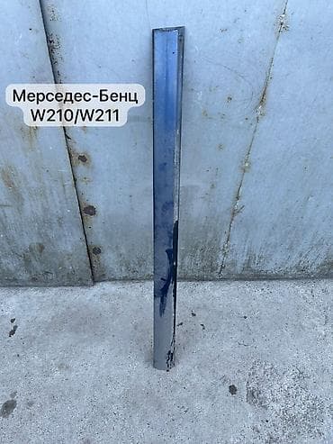 1998: Продаю на Мерседес -Бенц W210, W211 кузов молдинг передней двери — 1