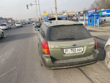 на аутбек: Subaru Outback: 2005 г., 2.5 л, Автомат, Бензин, Универсал — 2