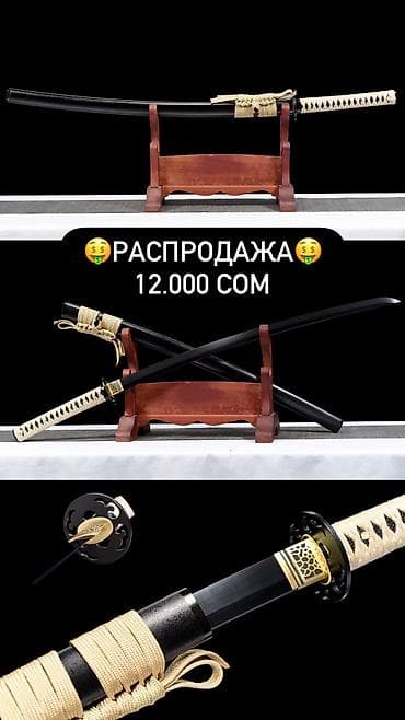 военный нож: Катана Стальные Сувенирные Мечи Катаны из разных сталей (Порошковая — 6