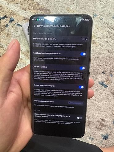 hdd ssd: Honor Magic 6 Pro, Б/у, 256 ГБ, цвет - Черный — 7